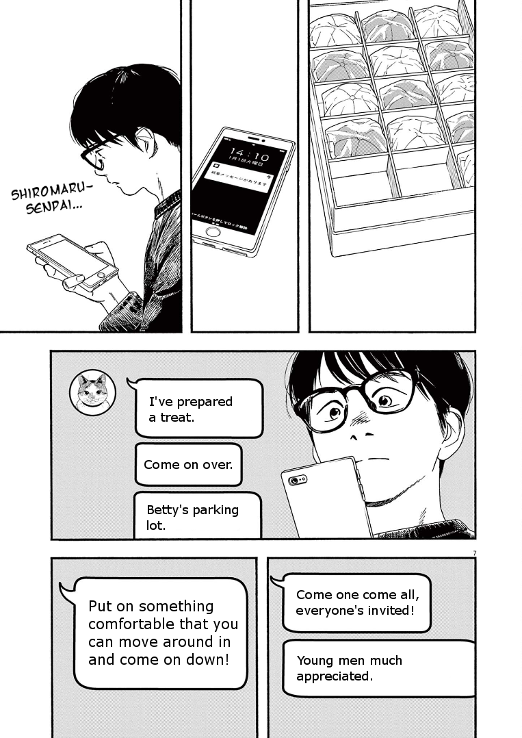 Read Insomniacs After School (en) Manga Online