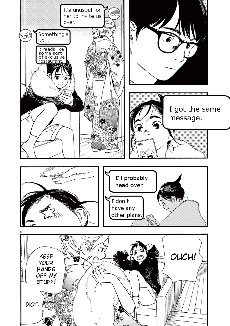 Read Insomniacs After School (en) Manga Online