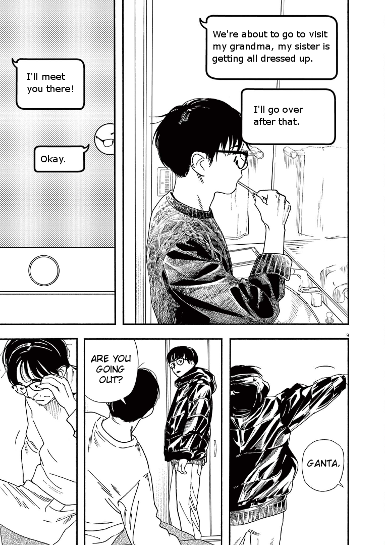 Read Insomniacs After School (en) Manga Online