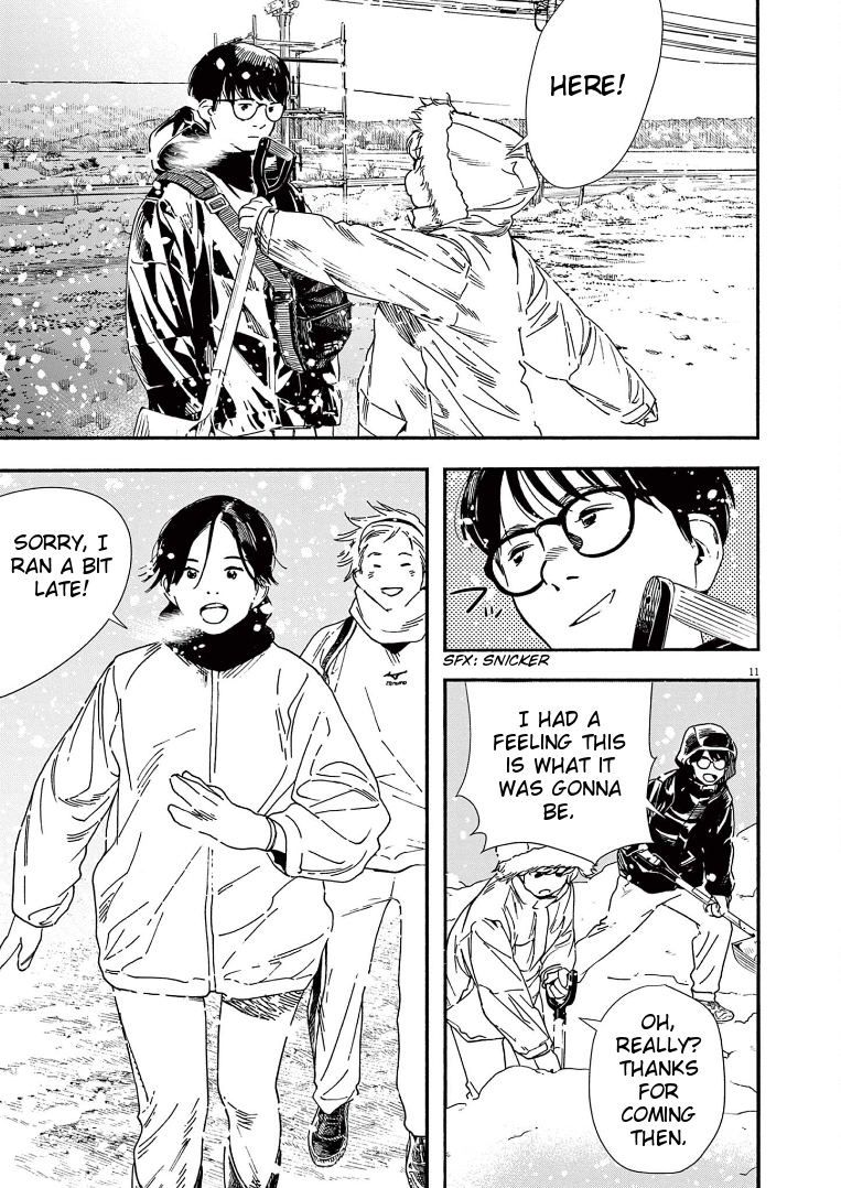 Read Insomniacs After School (en) Manga Online