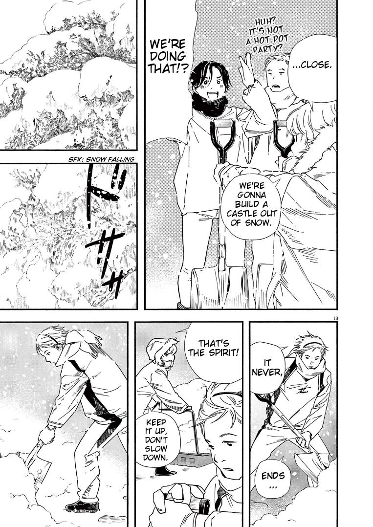 Read Insomniacs After School (en) Manga Online