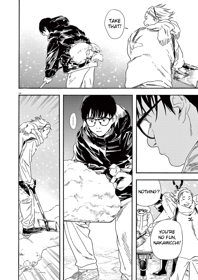 Read Insomniacs After School (en) Manga Online