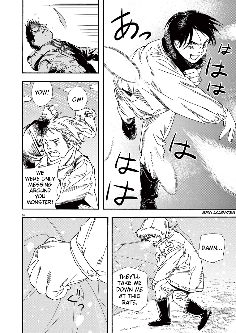 Read Insomniacs After School (en) Manga Online