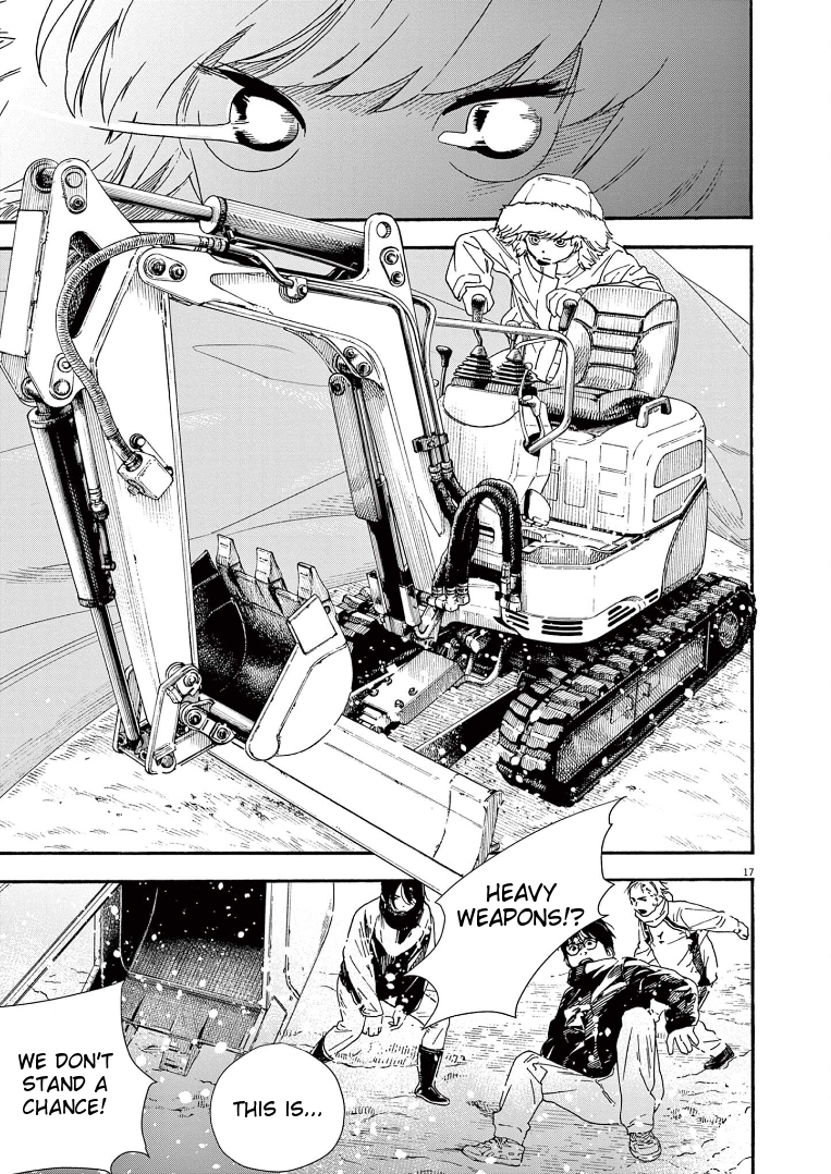 Read Insomniacs After School (en) Manga Online