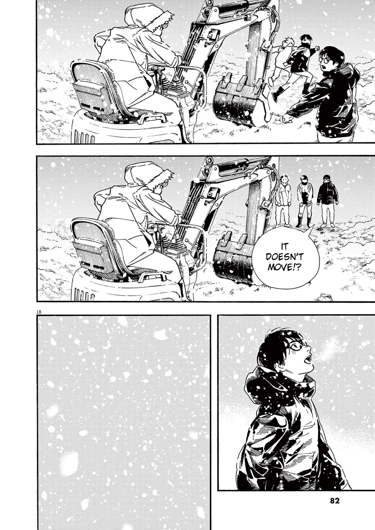Read Insomniacs After School (en) Manga Online