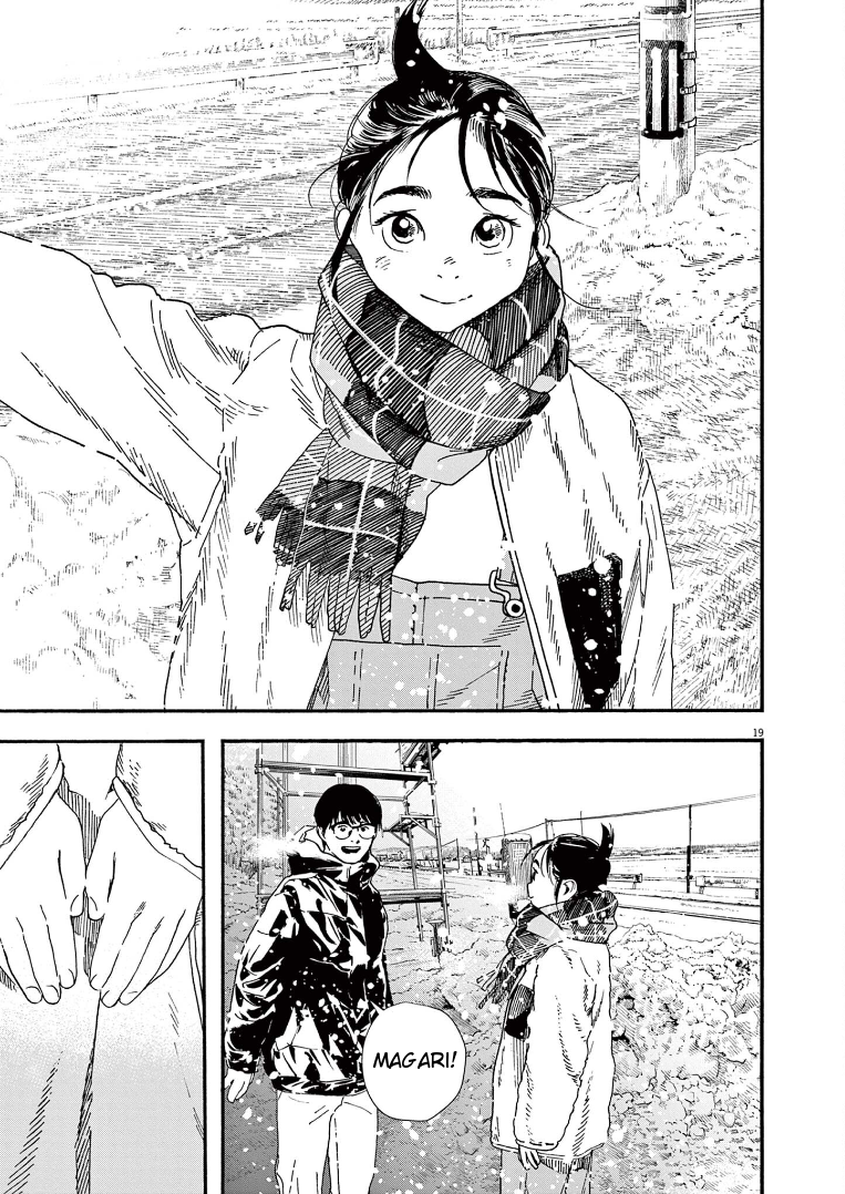 Read Insomniacs After School (en) Manga Online
