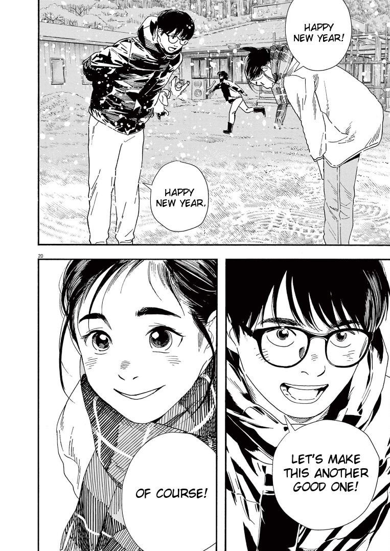 Read Insomniacs After School (en) Manga Online