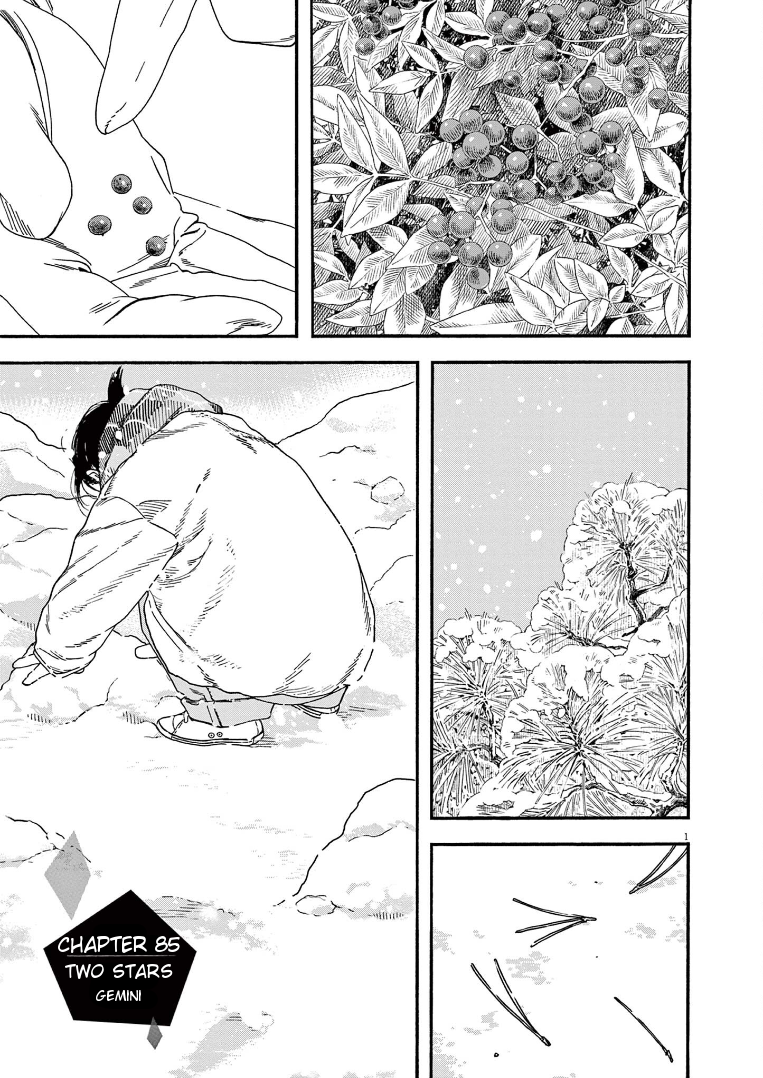 Read Insomniacs After School (en) Manga Online
