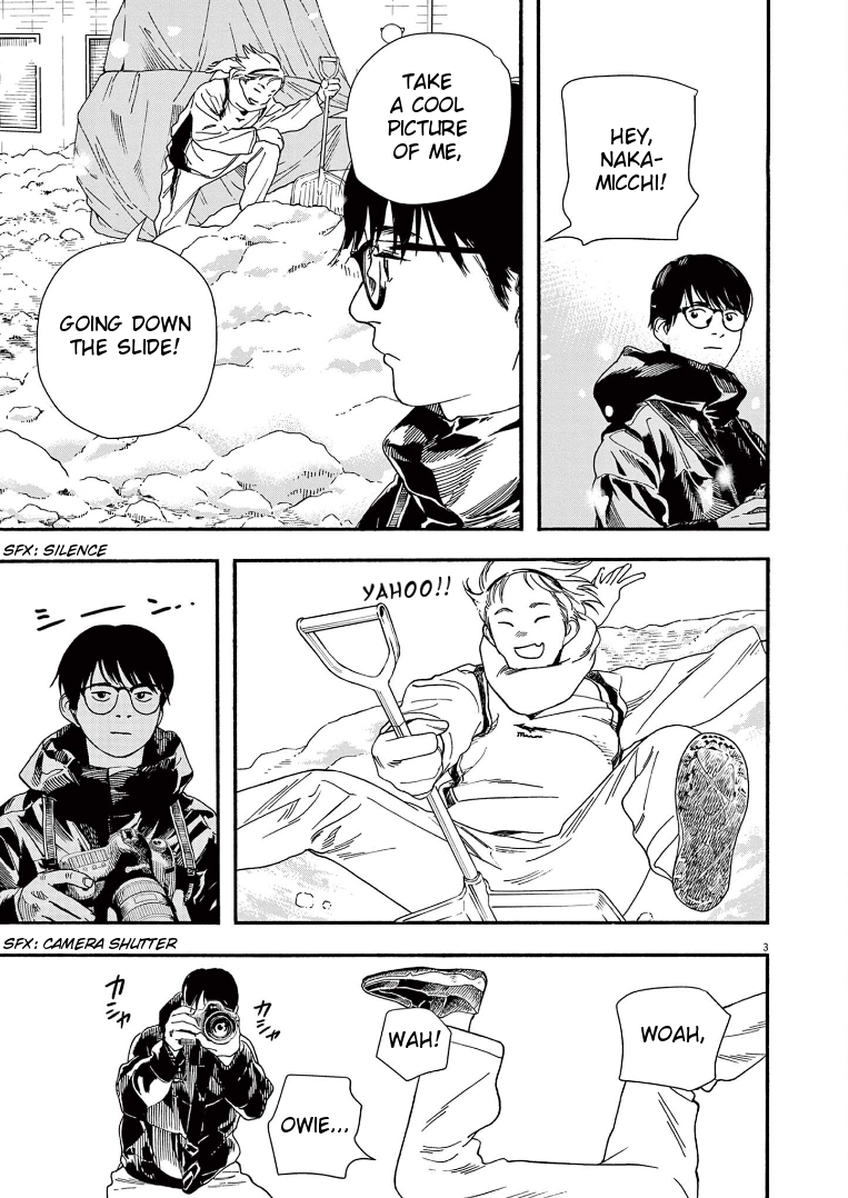 Read Insomniacs After School (en) Manga Online