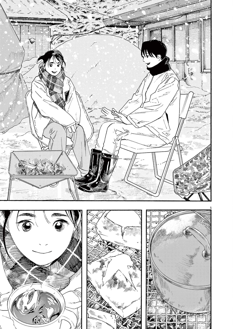 Read Insomniacs After School (en) Manga Online