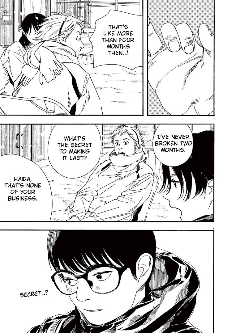Read Insomniacs After School (en) Manga Online