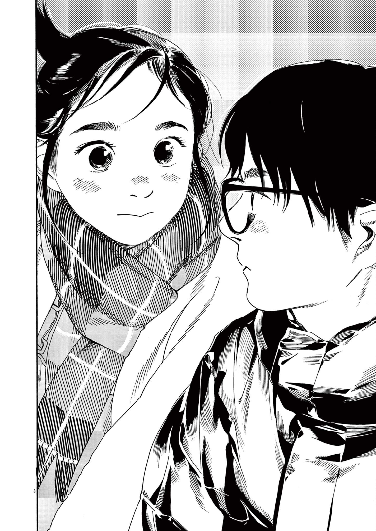 Read Insomniacs After School (en) Manga Online