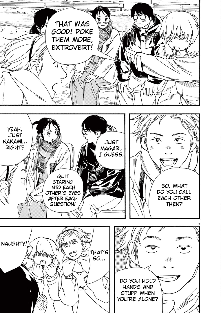 Read Insomniacs After School (en) Manga Online