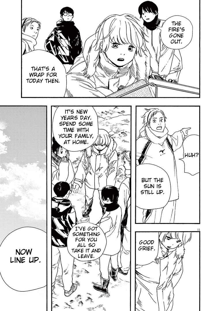 Read Insomniacs After School (en) Manga Online