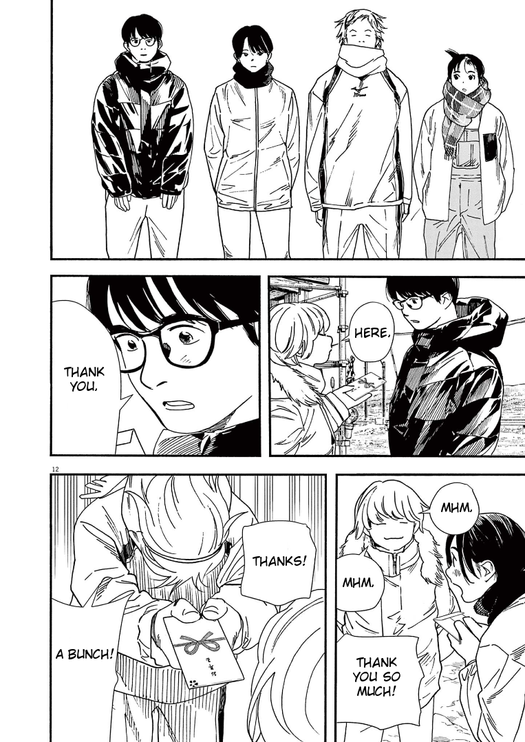 Read Insomniacs After School (en) Manga Online