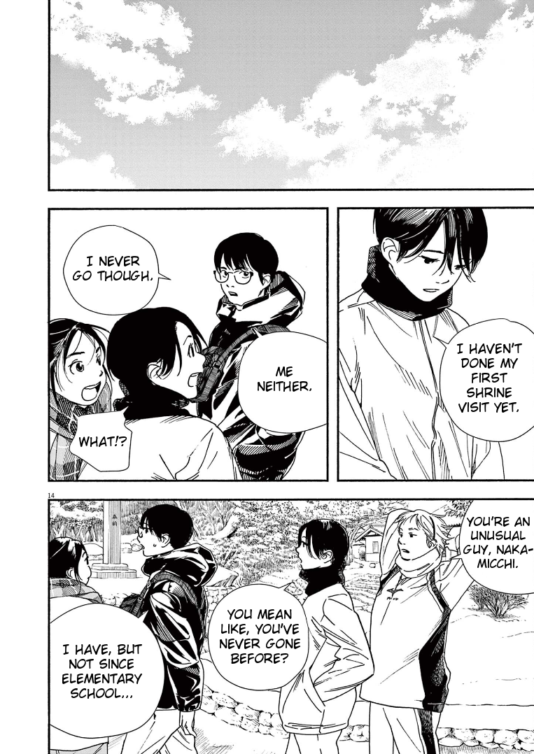 Read Insomniacs After School (en) Manga Online