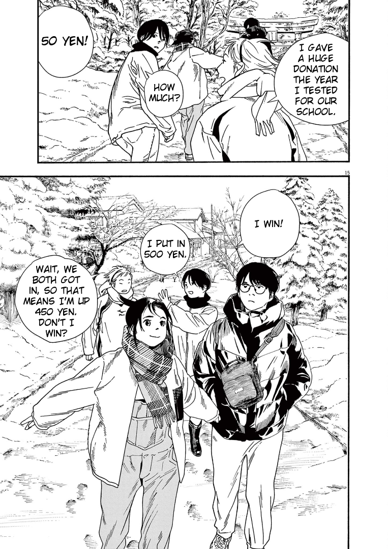 Read Insomniacs After School (en) Manga Online