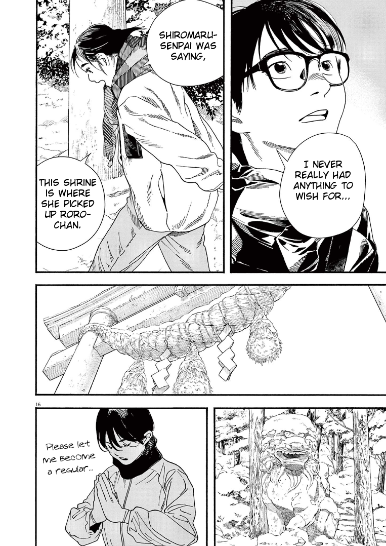 Read Insomniacs After School (en) Manga Online