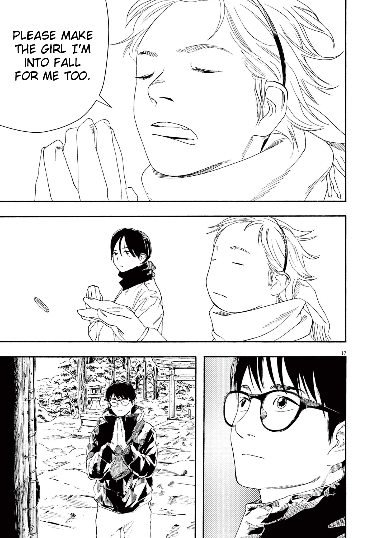 Read Insomniacs After School (en) Manga Online