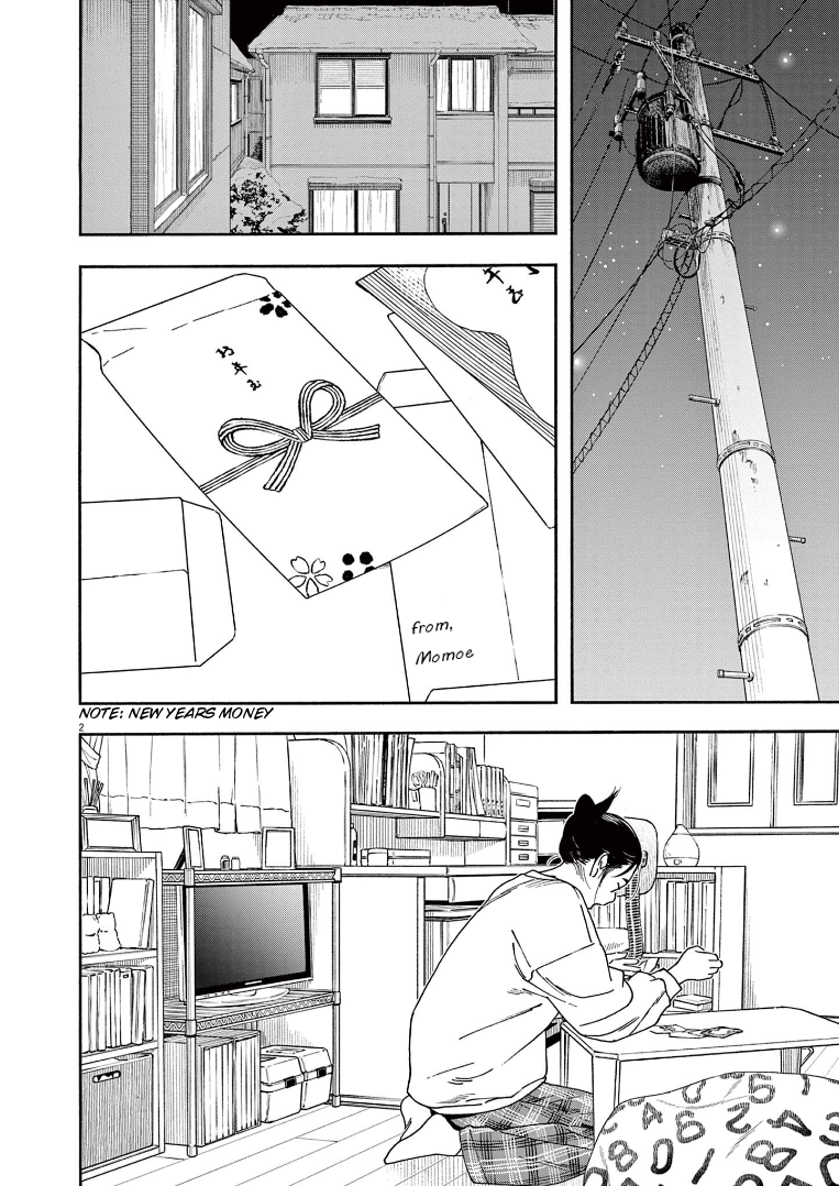 Read Insomniacs After School (en) Manga Online