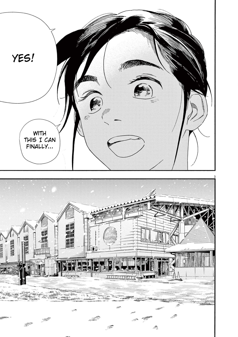 Read Insomniacs After School (en) Manga Online
