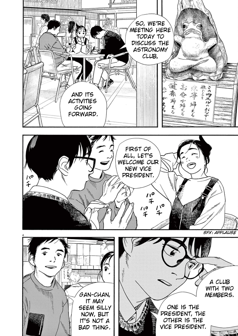 Read Insomniacs After School (en) Manga Online