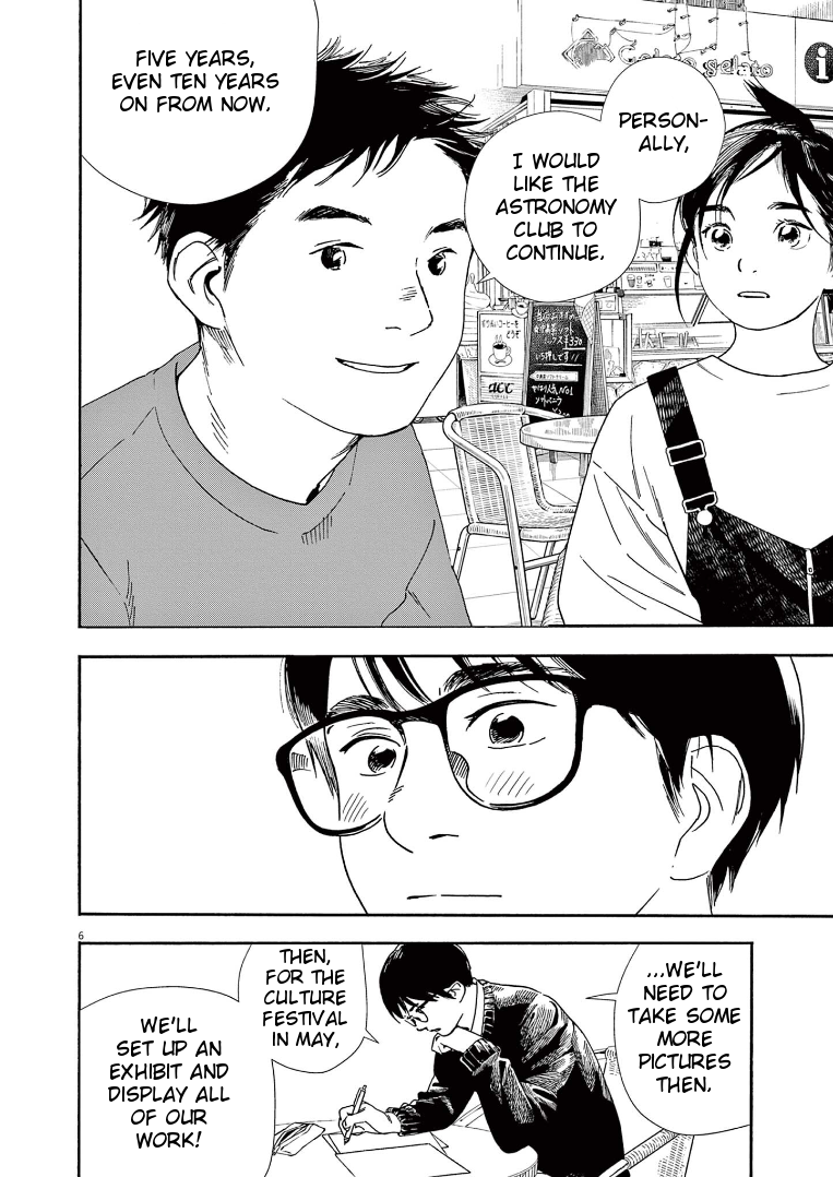 Read Insomniacs After School (en) Manga Online