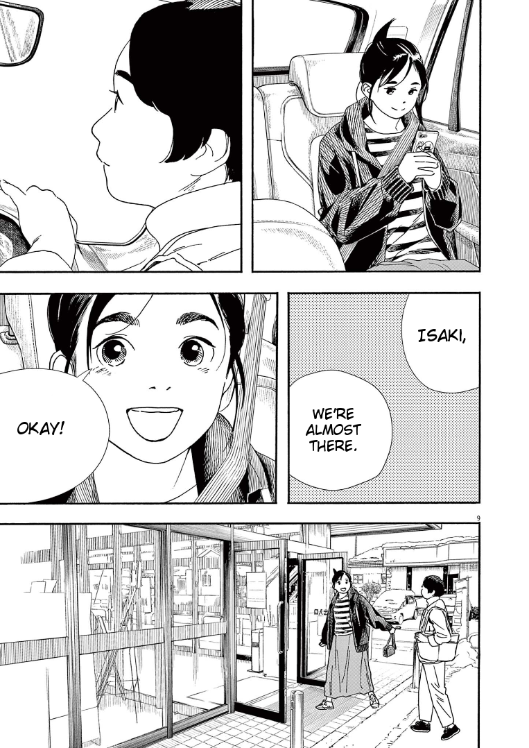 Read Insomniacs After School (en) Manga Online