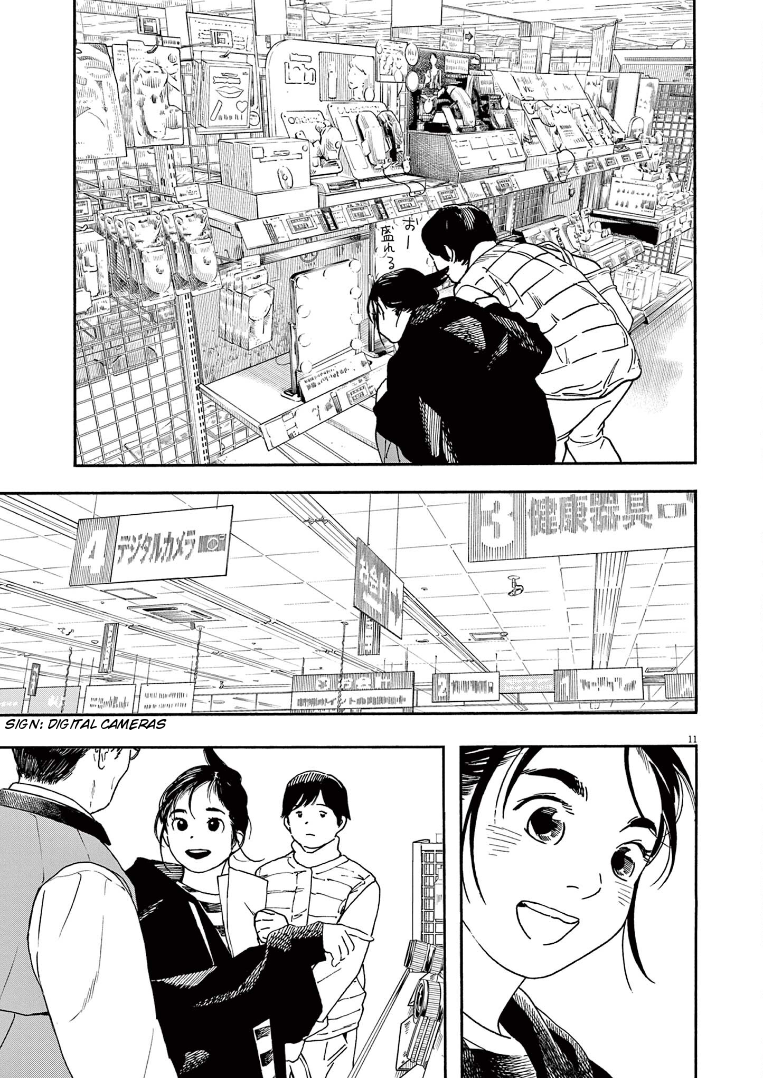 Read Insomniacs After School (en) Manga Online