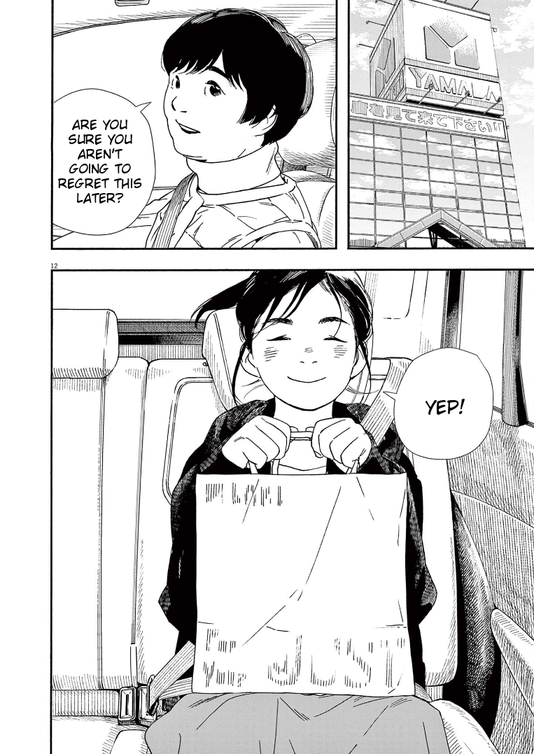 Read Insomniacs After School (en) Manga Online
