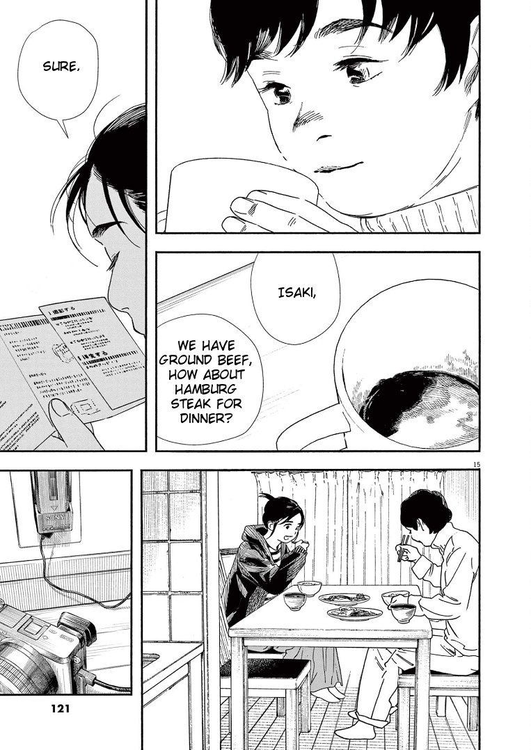 Read Insomniacs After School (en) Manga Online
