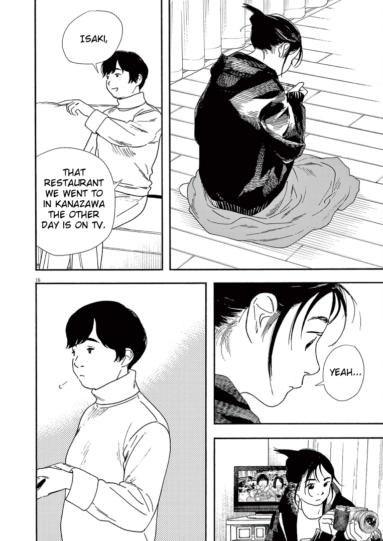 Read Insomniacs After School (en) Manga Online