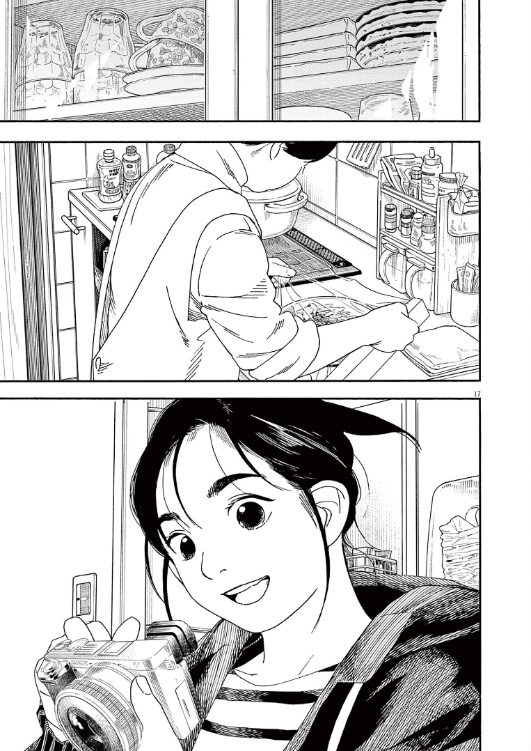 Read Insomniacs After School (en) Manga Online