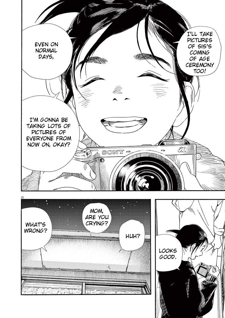 Read Insomniacs After School (en) Manga Online