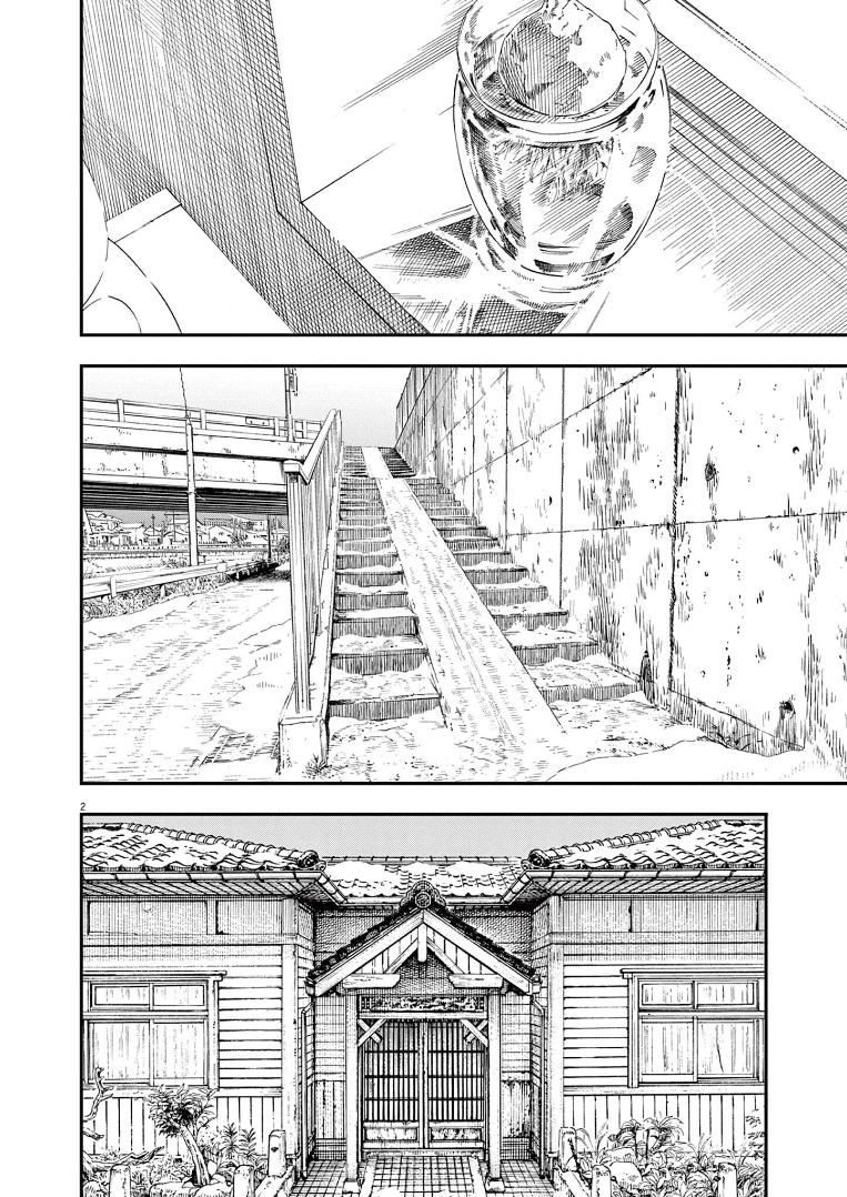 Read Insomniacs After School (en) Manga Online