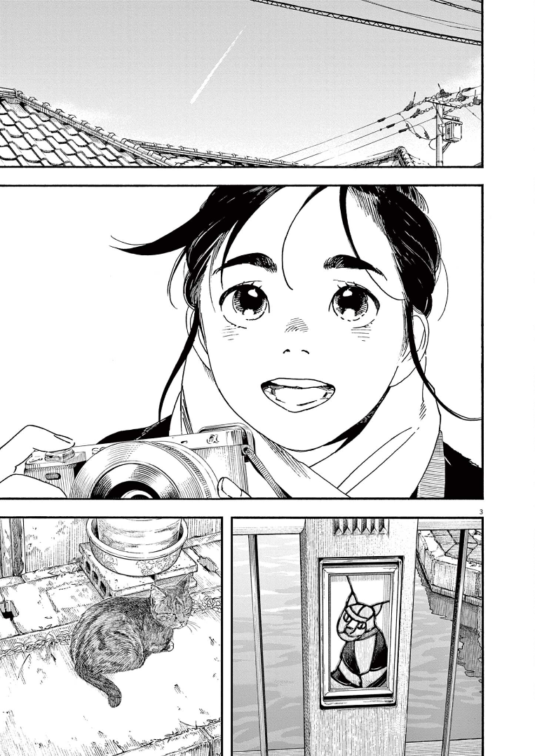 Read Insomniacs After School (en) Manga Online