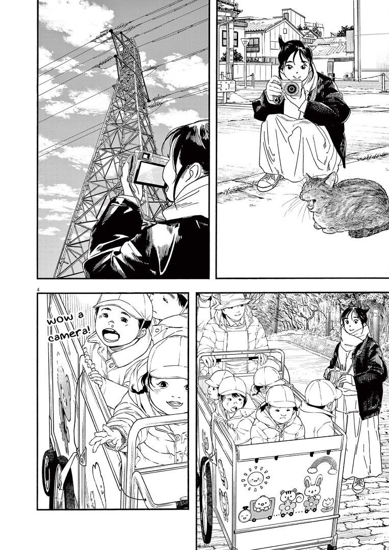 Read Insomniacs After School (en) Manga Online