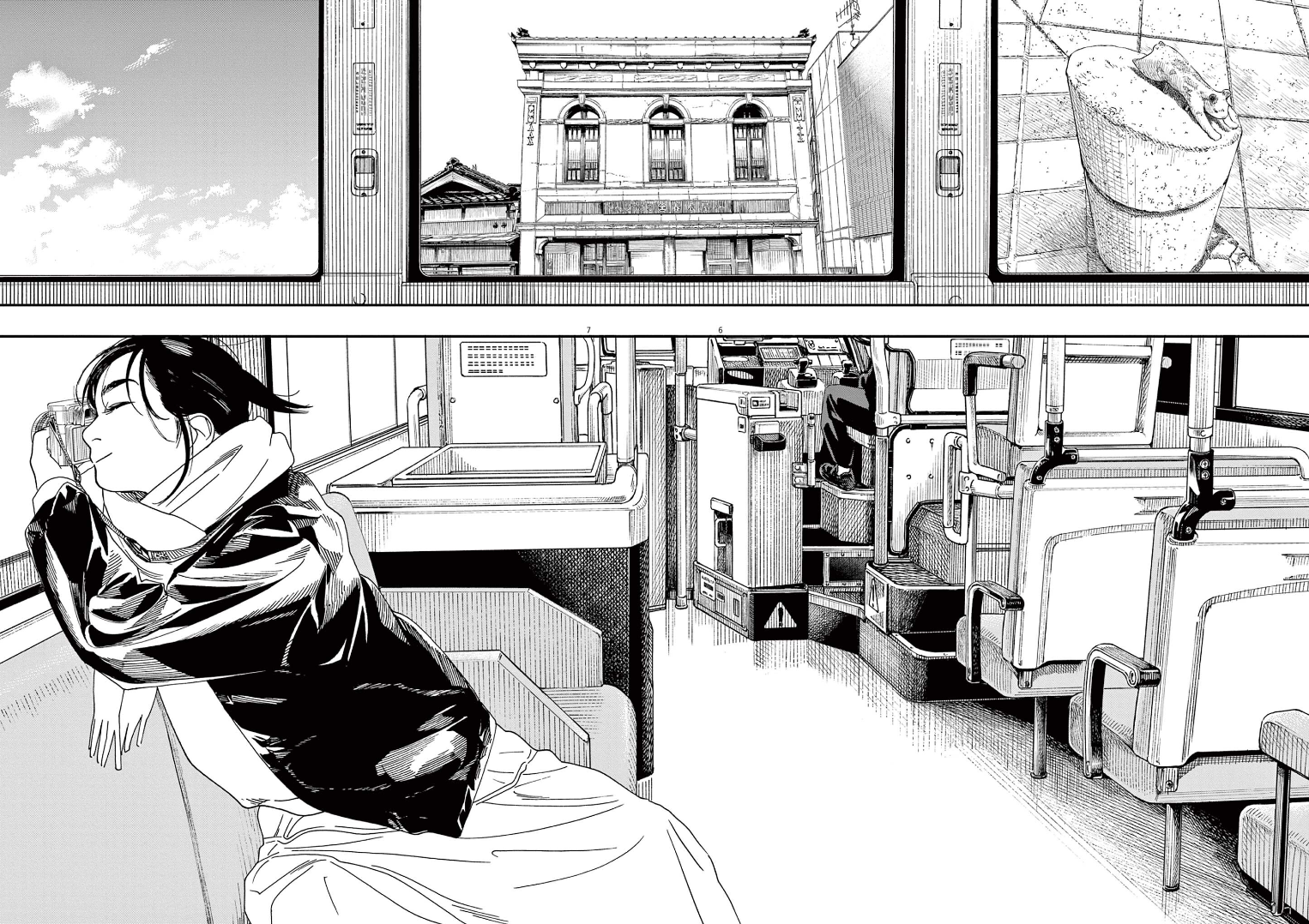 Read Insomniacs After School (en) Manga Online