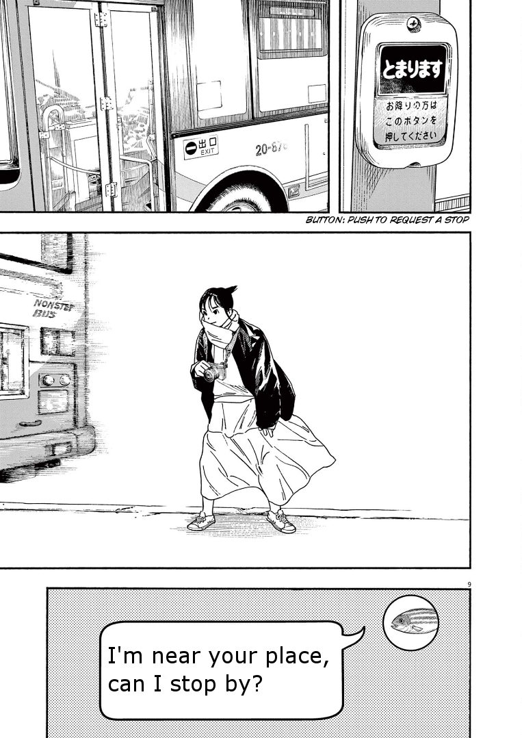 Read Insomniacs After School (en) Manga Online