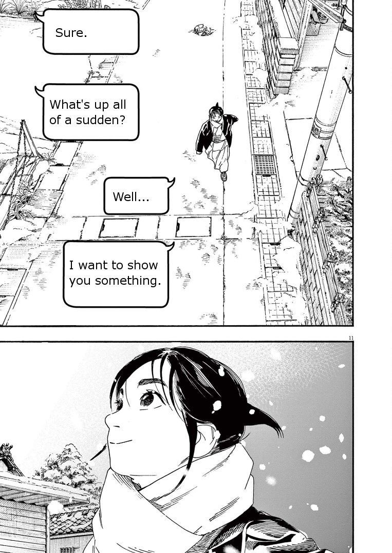 Read Insomniacs After School (en) Manga Online