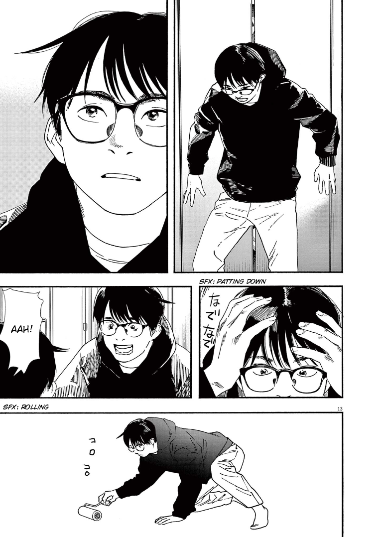 Read Insomniacs After School (en) Manga Online