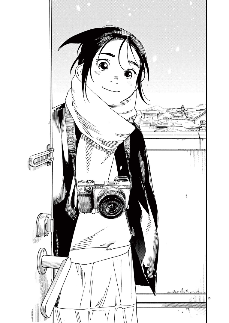 Read Insomniacs After School (en) Manga Online