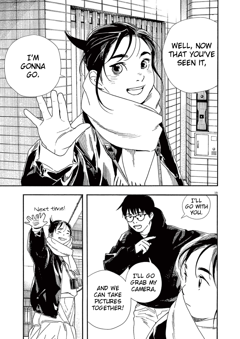 Read Insomniacs After School (en) Manga Online