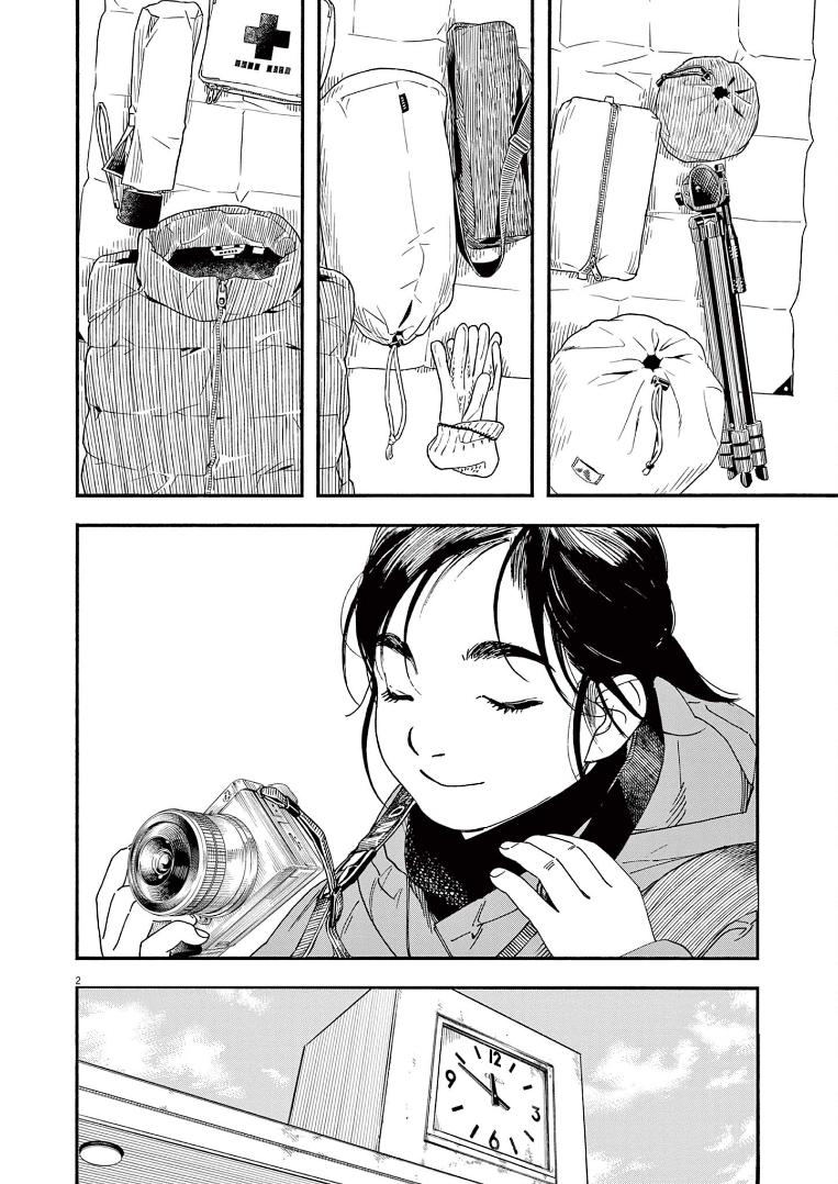 Read Insomniacs After School (en) Manga Online