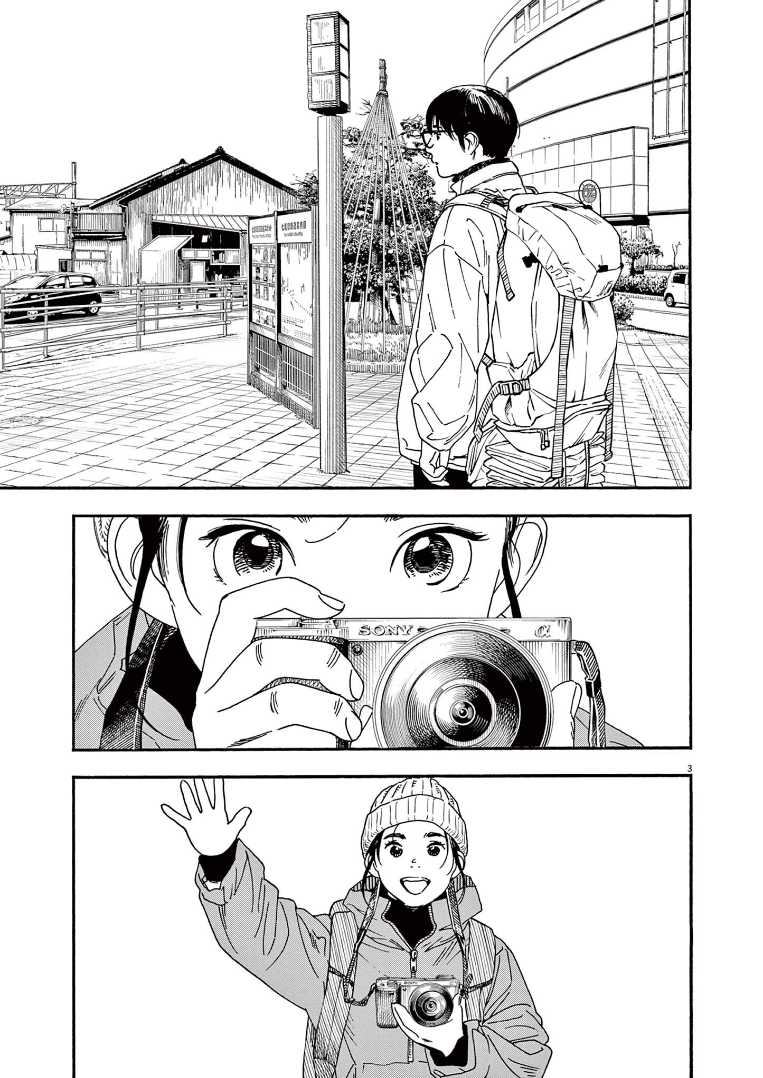 Read Insomniacs After School (en) Manga Online