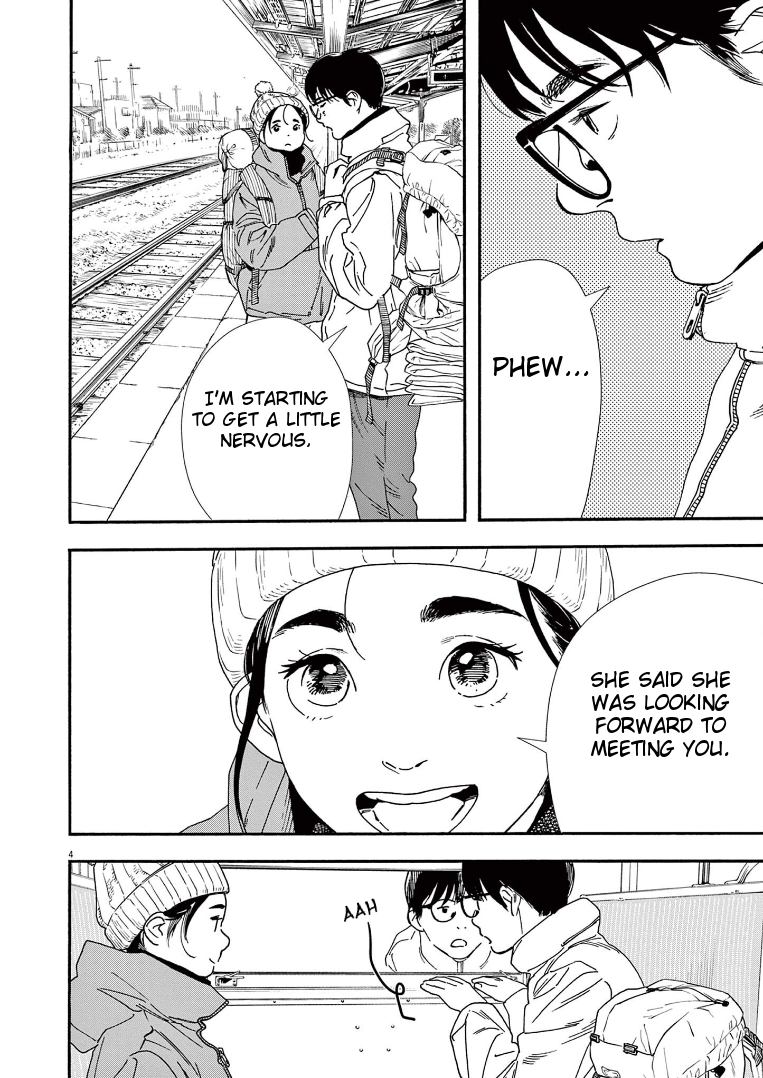 Read Insomniacs After School (en) Manga Online