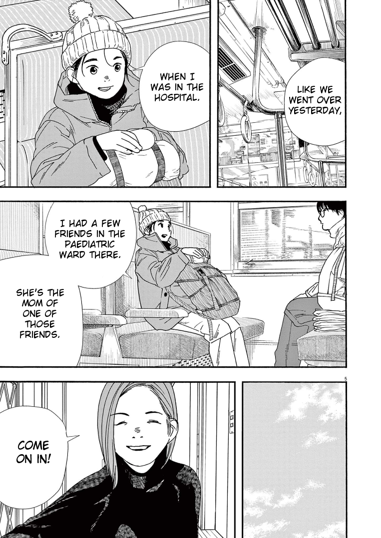Read Insomniacs After School (en) Manga Online