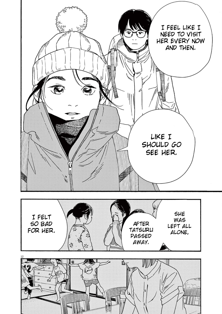 Read Insomniacs After School (en) Manga Online