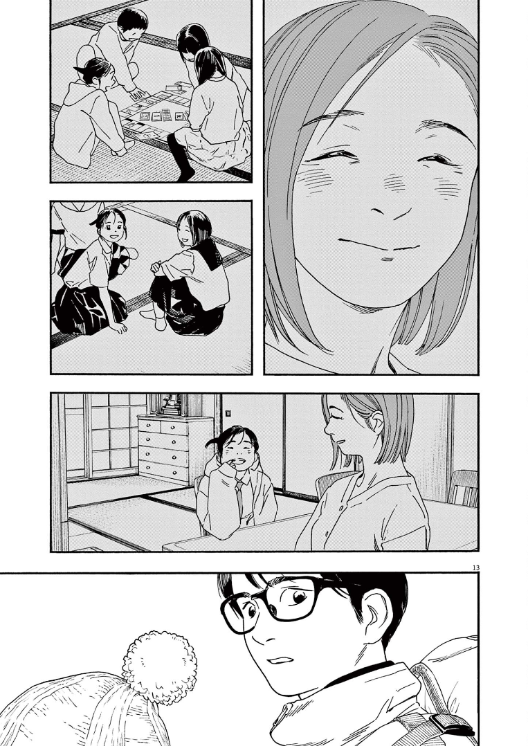 Read Insomniacs After School (en) Manga Online