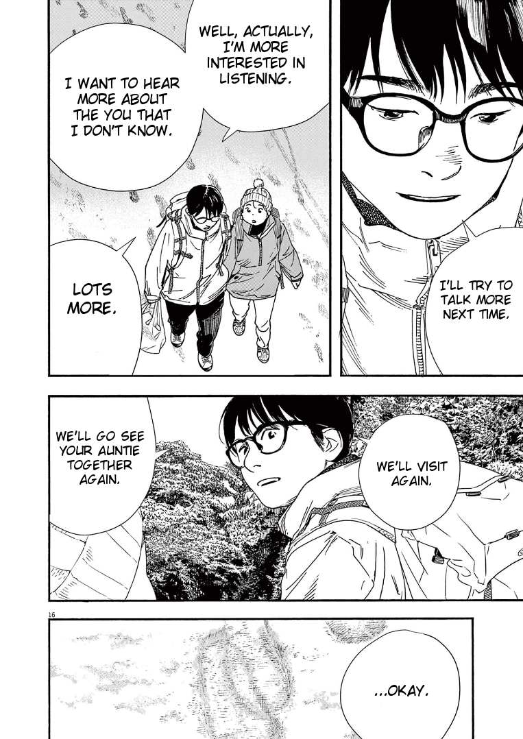 Read Insomniacs After School (en) Manga Online